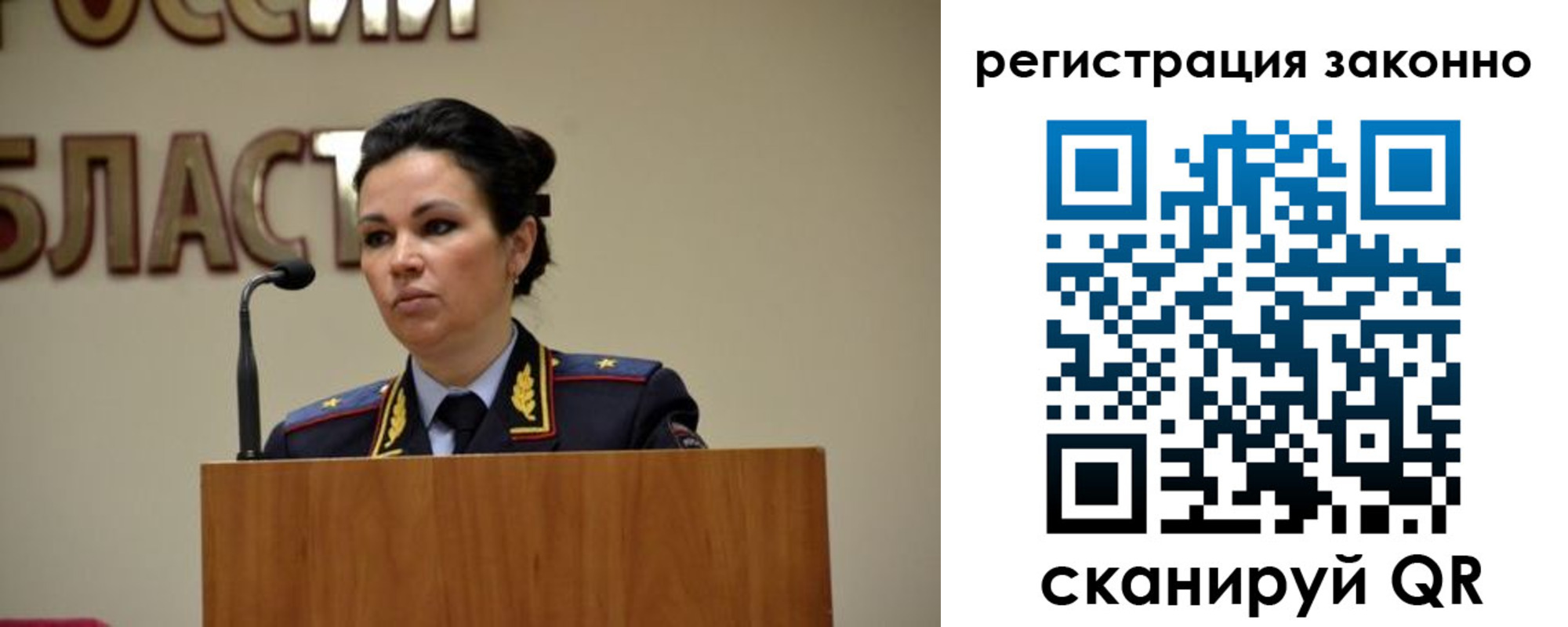 где прописаться в Дербенте