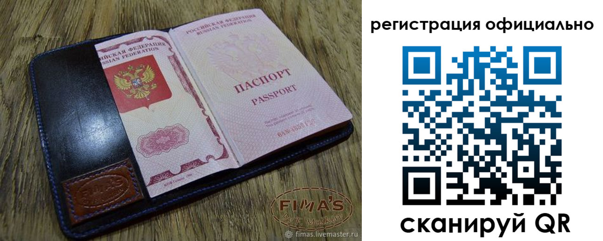 где прописаться в Дербенте