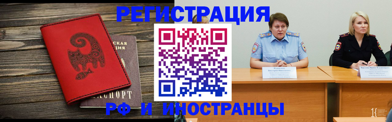 временная регистрация гарантия в Дербенте