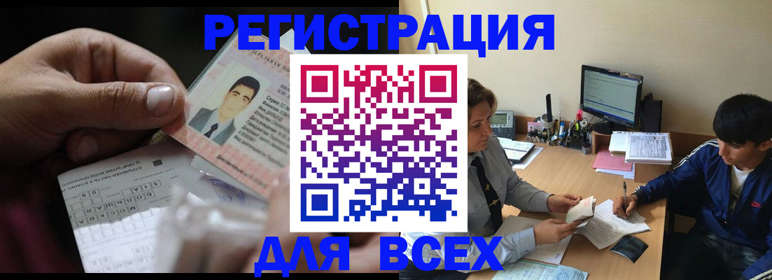 где прописаться в Дербенте